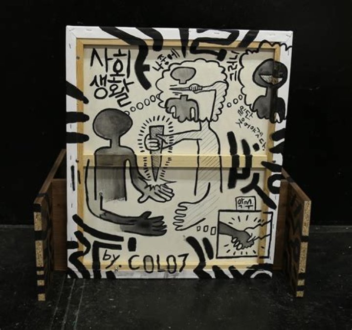 colo-7